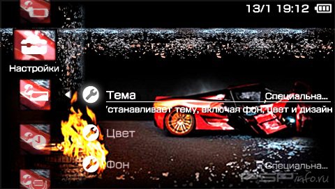 ���� 'Burnout dominator [RUS]' � ������� PTF ��� PSP