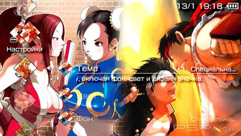 ���� 'Capcom [RUS]' � ������� PTF ��� PSP