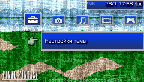 ���� 'FINAL FANTASY [RUS]' � ������� PTF ��� PSP