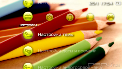 ���� 'Akuabotan Yellow [RUS]' � ������� PTF ��� PSP