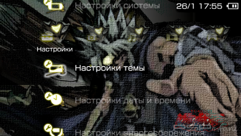 ���� 'Wang Yu-Malik [RUS]' � ������� PTF ��� PSP