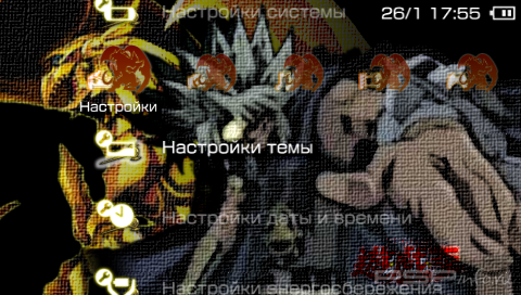 ���� 'Wang Yu - Mari [RUS]' � ������� PTF ��� PSP