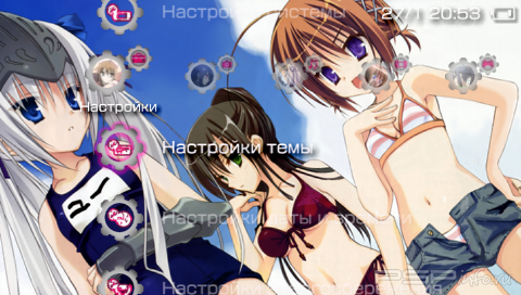 ���� 'Castets [RUS]' � ������� PTF ��� PSP