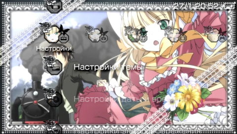 ���� 'Gosick [RUS]' � ������� PTF ��� PSP