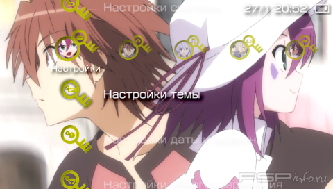 ���� 'Eating Dreams [RUS]' � ������� PTF ��� PSP