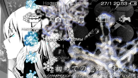 ���� 'Supercell [RUS]' � ������� PTF ��� PSP