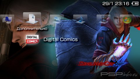 ���� 'Devil May Cry 4 [RUS]' � ������� PTF ��� PSP