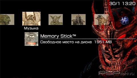 ���� 'The Elder Scrolls  Oblivion [RUS]' � ������� PTF ��� PSP