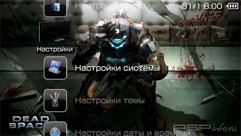 ���� 'Dead Space 2 [RUS]' � ������� PTF ��� PSP