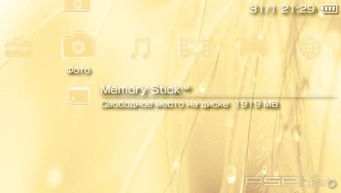 ���� 'SUNSHINE [RUS]' � ������� PTF ��� PSP