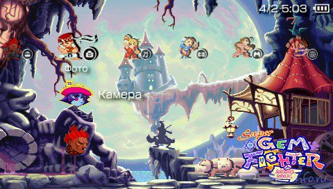 ���� 'Super Gem Fighter Mini MIX [RUS]' � ������� PTF ��� PSP