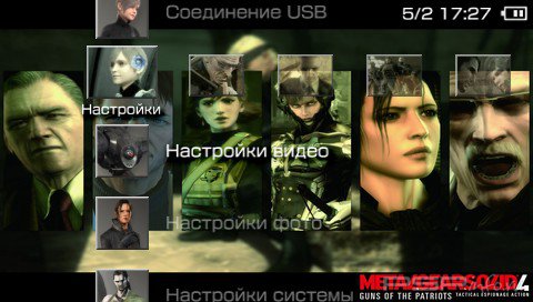 ���� 'Metal Gear Solid 4 [RUS]' � ������� PTF ��� PSP