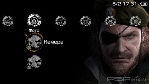 ���� 'Metal Gear Solid Peace Walker [RUS]' � ������� PTF ��� PSP