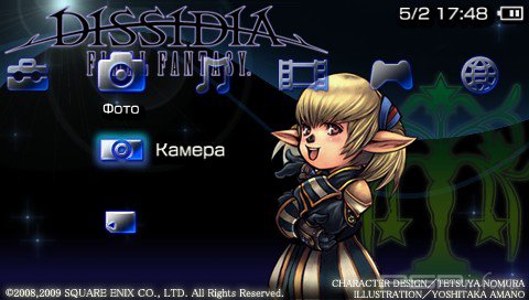 ���� 'DISSIDIA Final Fantasy XI [RUS]' � ������� PTF ��� PSP