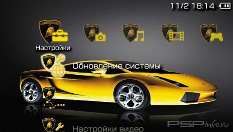 ���� 'Lamborghini [RUS]' � ������� PTF ��� PSP
