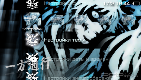 ���� 'Magical Index accelerator [RUS]' � ������� PTF ��� PSP