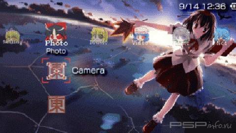 ���� 'Higashi Custom [RUS]' � ������� PTF ��� PSP