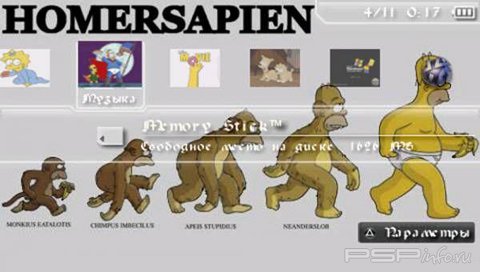 ���� 'Simpsons [RUS]' � ������� PTF ��� PSP