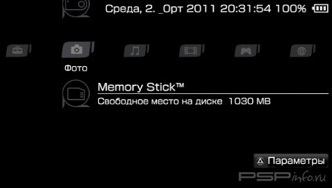 ���� 'BLACK [RUS]' � ������� PTF ��� PSP