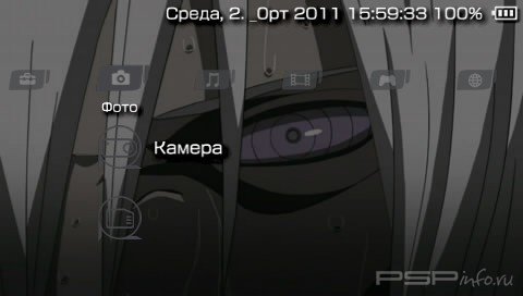 ���� 'NAGATO [RUS]' � ������� PTF ��� PSP