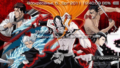 ���� 'Bleach 7 [RUS]' � ������� PTF ��� PSP