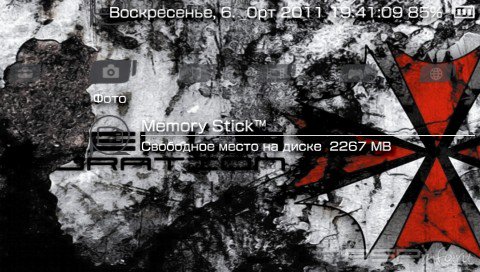 ���� 'Umbrella [RUS]' � ������� PTF ��� PSP