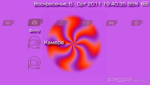 ���� 'Genjutsu [RUS]' � ������� PTF ��� PSP
