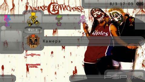 ���� 'Insane Clown Posse [RUS]' � ������� PTF ��� PSP