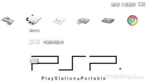 ���� 'PSP Theme [RUS]' � ������� PTF ��� PSP