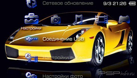 ���� 'Lamborghini [RUS]' � ������� PTF ��� PSP