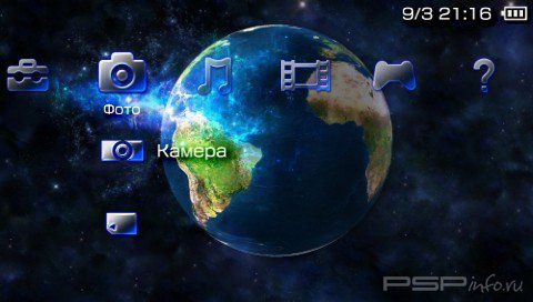 ���� 'Planet [RUS]' � ������� PTF ��� PSP