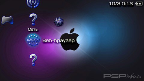 ���� 'Apple [RUS]' � ������� PTF ��� PSP
