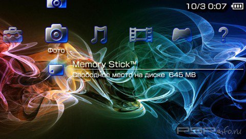 ���� '��� 3D [RUS]' � ������� PTF ��� PSP