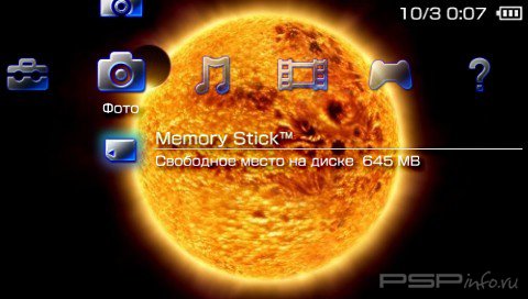 ���� 'Sun [RUS]' � ������� PTF ��� PSP