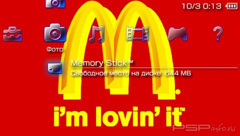 ���� 'McDonalds 2 [RUS]' � ������� PTF ��� PSP