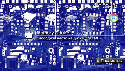 ���� 'PSP Theme Xem [RUS]' � ������� PTF ��� PSP