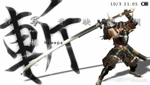 ���� 'MH Kanji Katana [RUS]' � ������� PTF ��� PSP