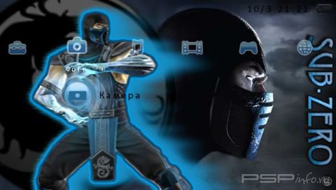 ���� 'Subzero [RUS]' � ������� PTF ��� PSP