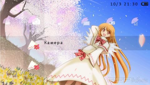 ���� 'Lilie Hoit [RUS]' � ������� PTF ��� PSP