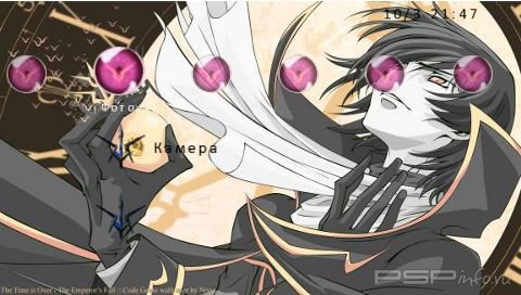 ���� 'Lelouch Lamperouge [RUS]' � ������� PTF ��� PSP