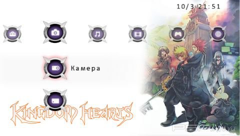 ���� 'Kingdom Hearts [RUS]' � ������� PTF ��� PSP