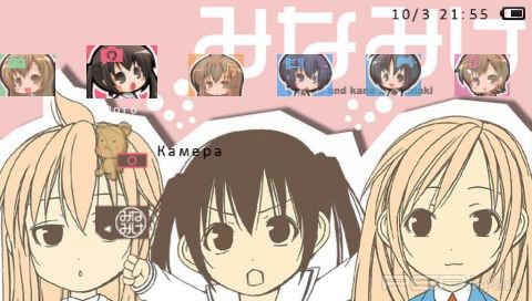 ���� 'Minamike - jiji [RUS]' � ������� PTF ��� PSP