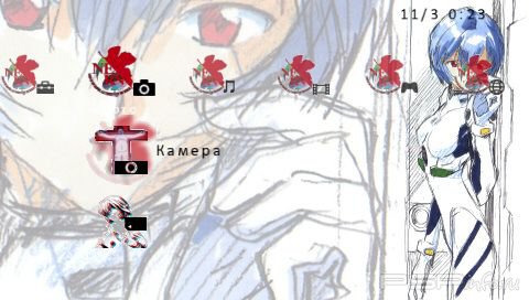 ���� 'Evangelion [RUS]' � ������� PTF ��� PSP