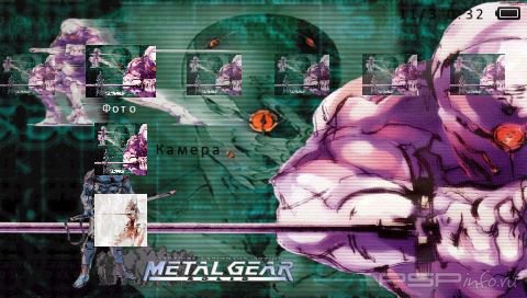 ���� 'Metal Gear Solid Theme [RUS]' � ������� PTF ��� PSP