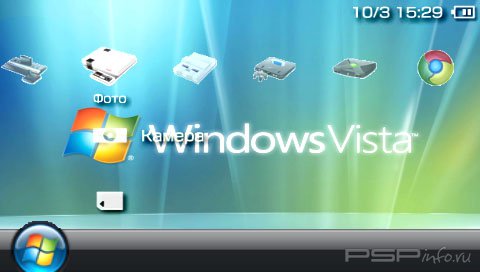  'Windows Vista [RUS]'   PTF  PSP