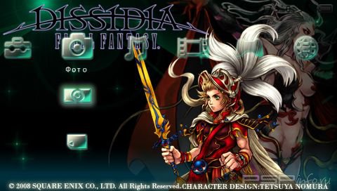 ���� 'Dissidia Final Fantasy III [RUS]' � ������� PTF ��� PSP