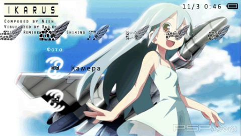 ���� 'Ikarus [RUS]' � ������� PTF ��� PSP