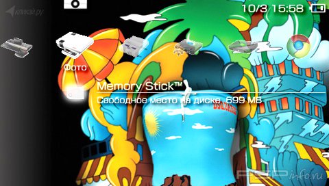 ���� 'PSP Theme Love [RUS]' � ������� PTF ��� PSP