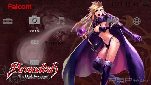 ���� 'Dera [RUS]' � ������� PTF ��� PSP