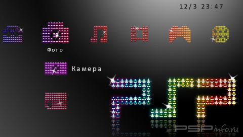 ���� 'Disko Style [RUS]' � ������� PTF ��� PSP